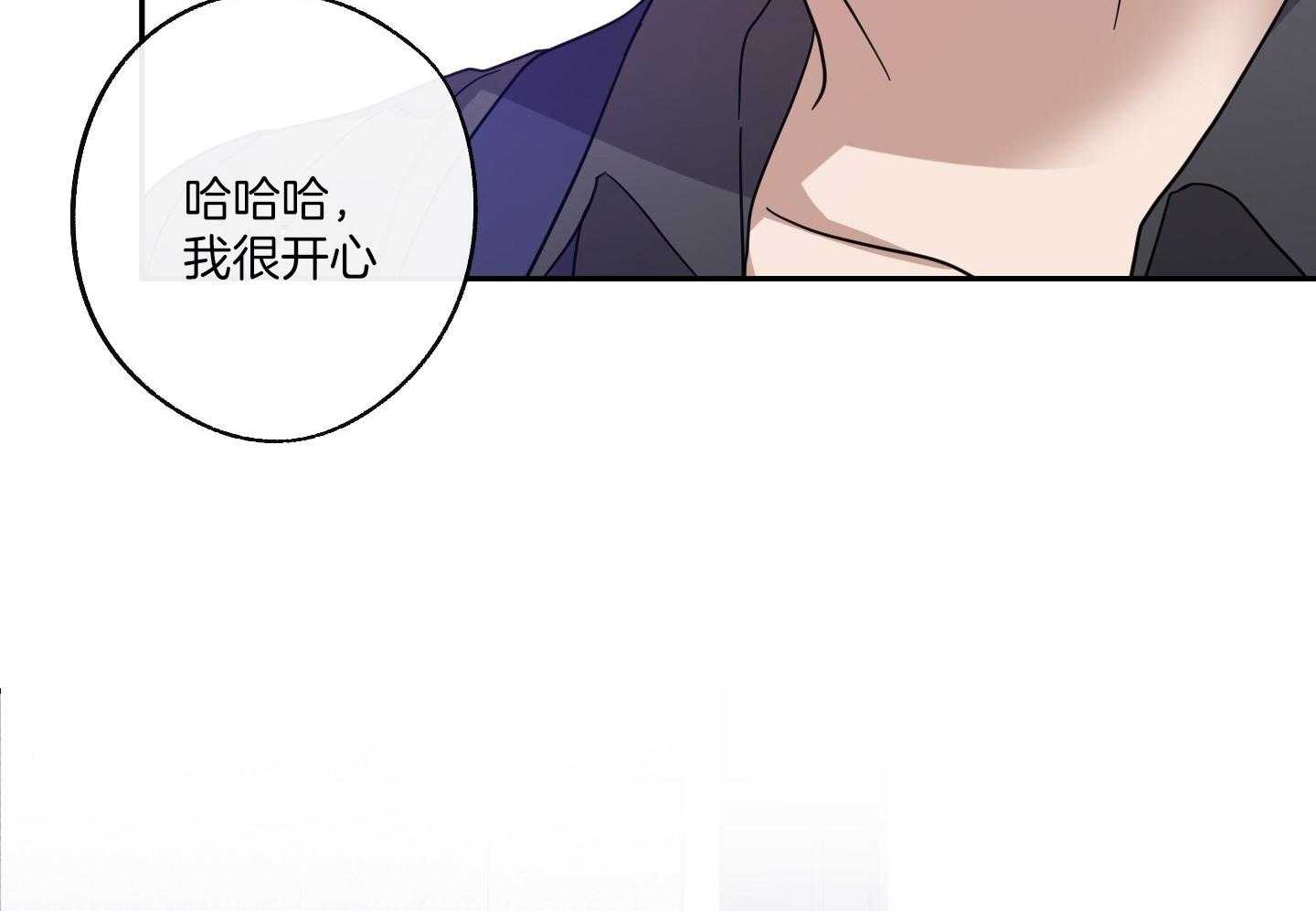 《在我身边，亲爱的！》漫画最新章节第57话免费下拉式在线观看章节第【2】张图片