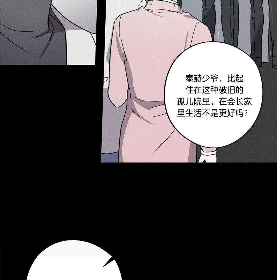 《在我身边，亲爱的！》漫画最新章节第74话免费下拉式在线观看章节第【22】张图片