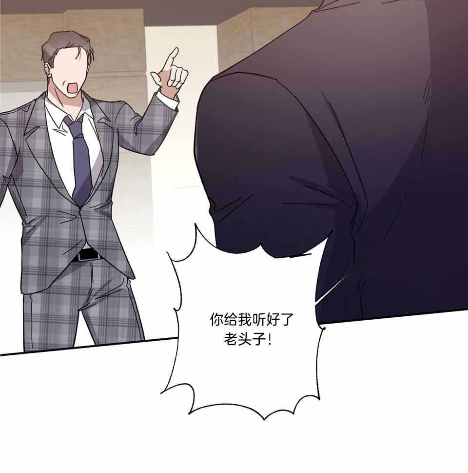 《在我身边，亲爱的！》漫画最新章节第75话免费下拉式在线观看章节第【39】张图片