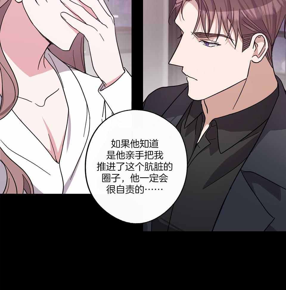 《在我身边，亲爱的！》漫画最新章节第72话免费下拉式在线观看章节第【38】张图片