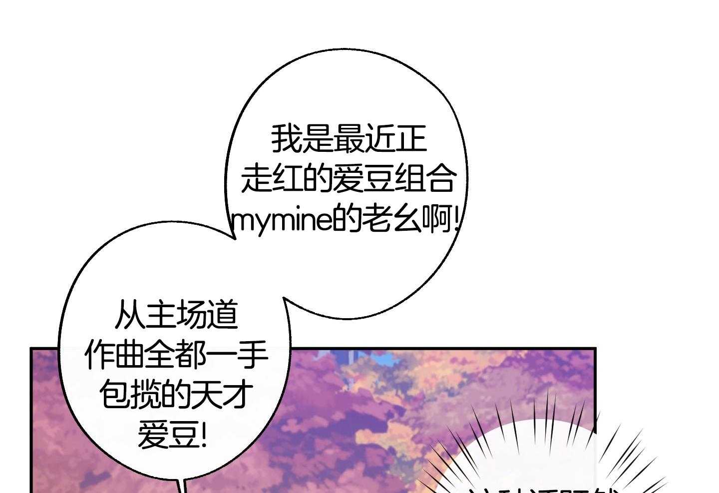 《在我身边，亲爱的！》漫画最新章节第59话免费下拉式在线观看章节第【16】张图片