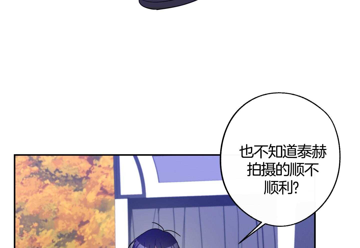 《在我身边，亲爱的！》漫画最新章节第59话免费下拉式在线观看章节第【2】张图片