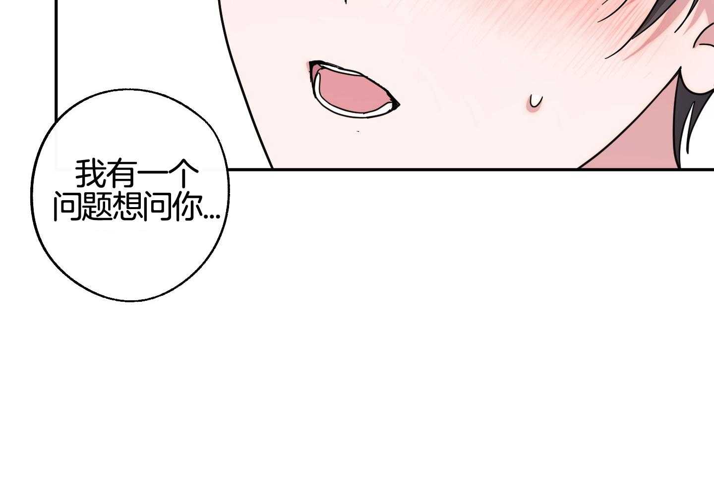 《在我身边，亲爱的！》漫画最新章节第61话免费下拉式在线观看章节第【26】张图片