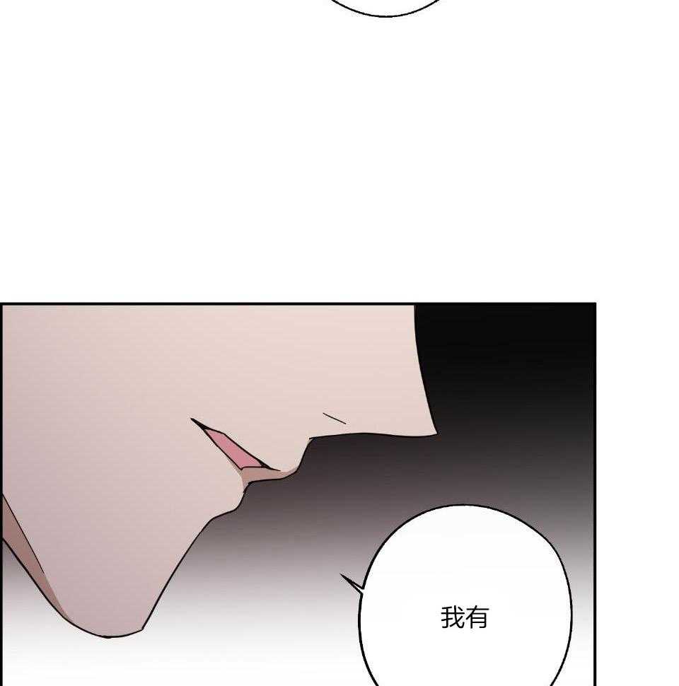 《在我身边，亲爱的！》漫画最新章节第64话免费下拉式在线观看章节第【8】张图片