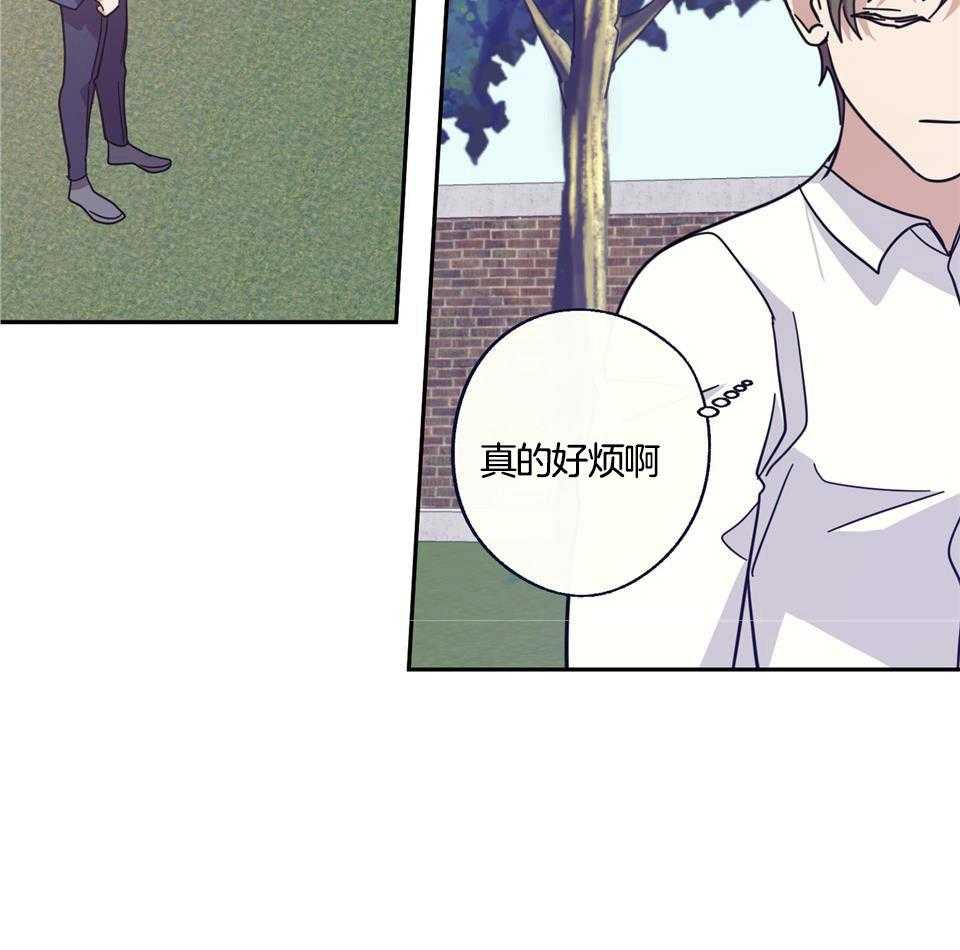 《在我身边，亲爱的！》漫画最新章节第67话免费下拉式在线观看章节第【5】张图片