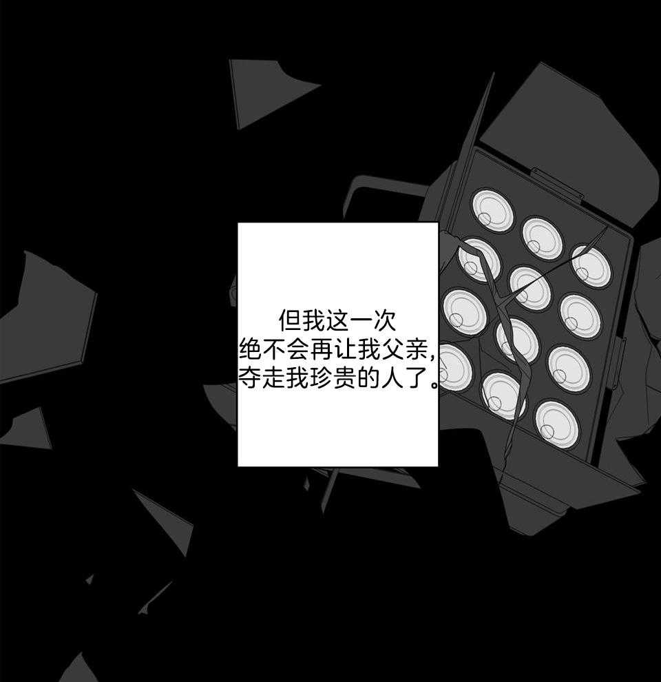 《在我身边，亲爱的！》漫画最新章节第80话免费下拉式在线观看章节第【30】张图片