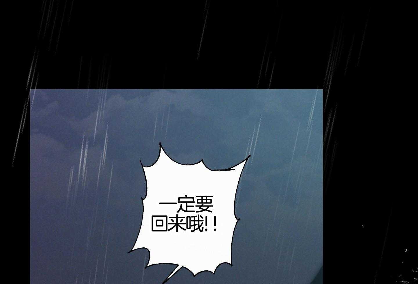 《在我身边，亲爱的！》漫画最新章节第62话免费下拉式在线观看章节第【15】张图片