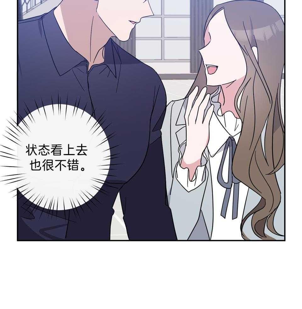 《在我身边，亲爱的！》漫画最新章节第76话免费下拉式在线观看章节第【21】张图片