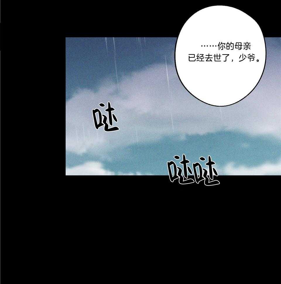 《在我身边，亲爱的！》漫画最新章节第74话免费下拉式在线观看章节第【20】张图片