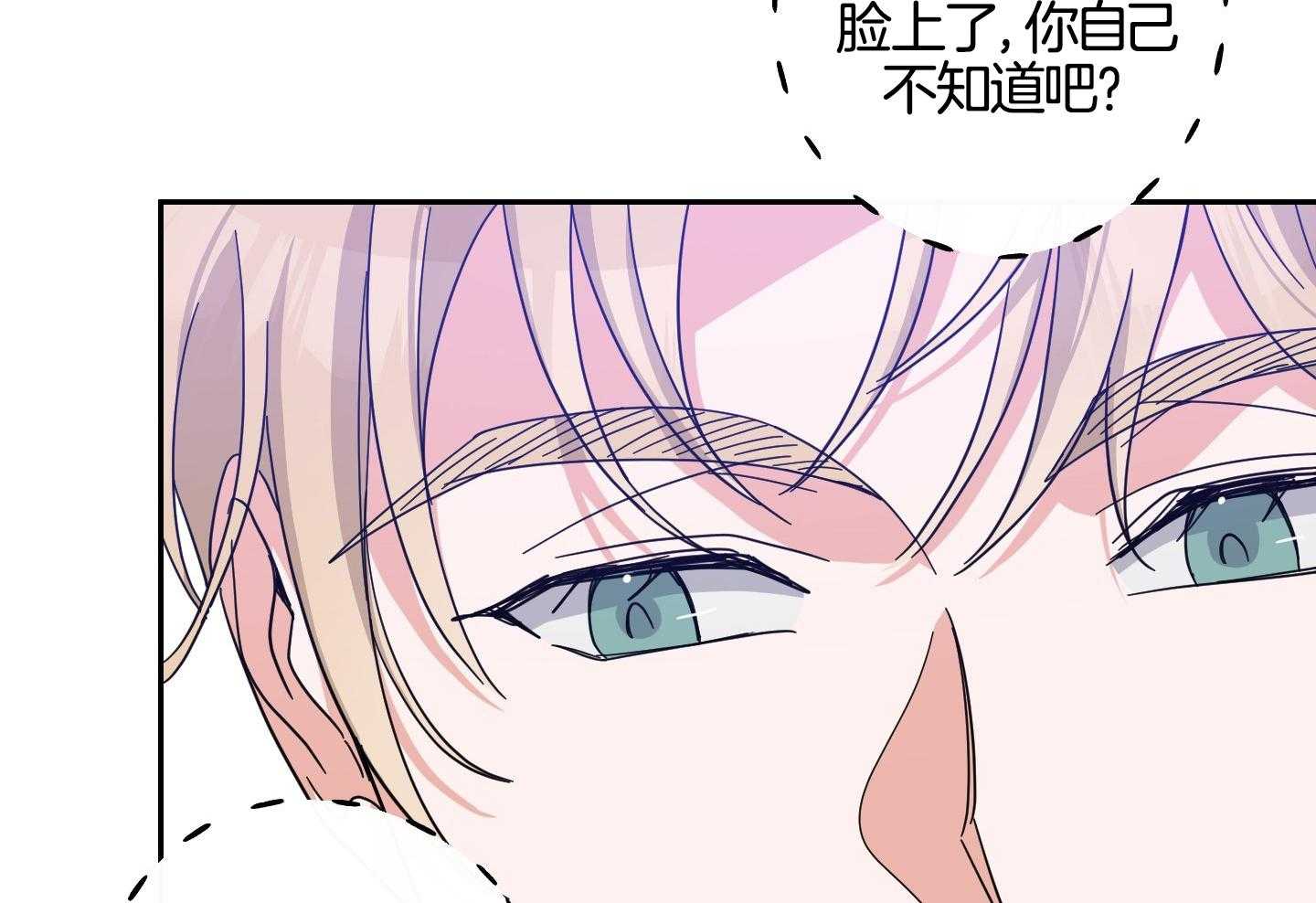 《在我身边，亲爱的！》漫画最新章节第63话免费下拉式在线观看章节第【6】张图片