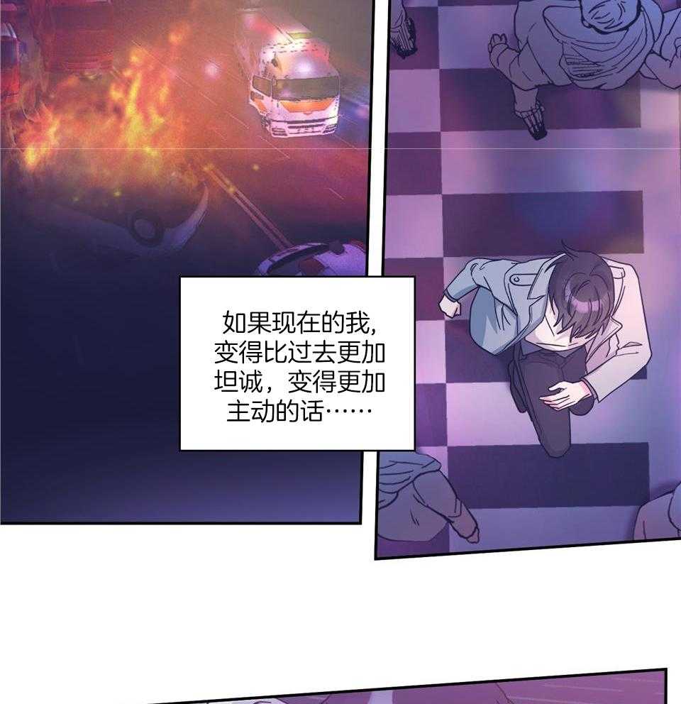 《在我身边，亲爱的！》漫画最新章节第70话免费下拉式在线观看章节第【10】张图片