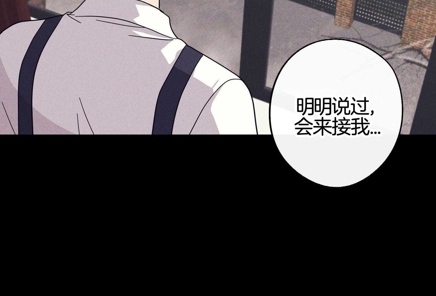 《在我身边，亲爱的！》漫画最新章节第62话免费下拉式在线观看章节第【2】张图片