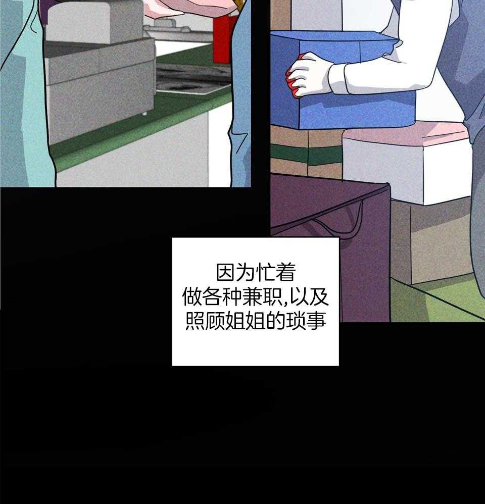 《在我身边，亲爱的！》漫画最新章节第68话免费下拉式在线观看章节第【39】张图片