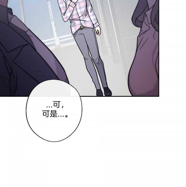 《在我身边，亲爱的！》漫画最新章节第54话免费下拉式在线观看章节第【16】张图片