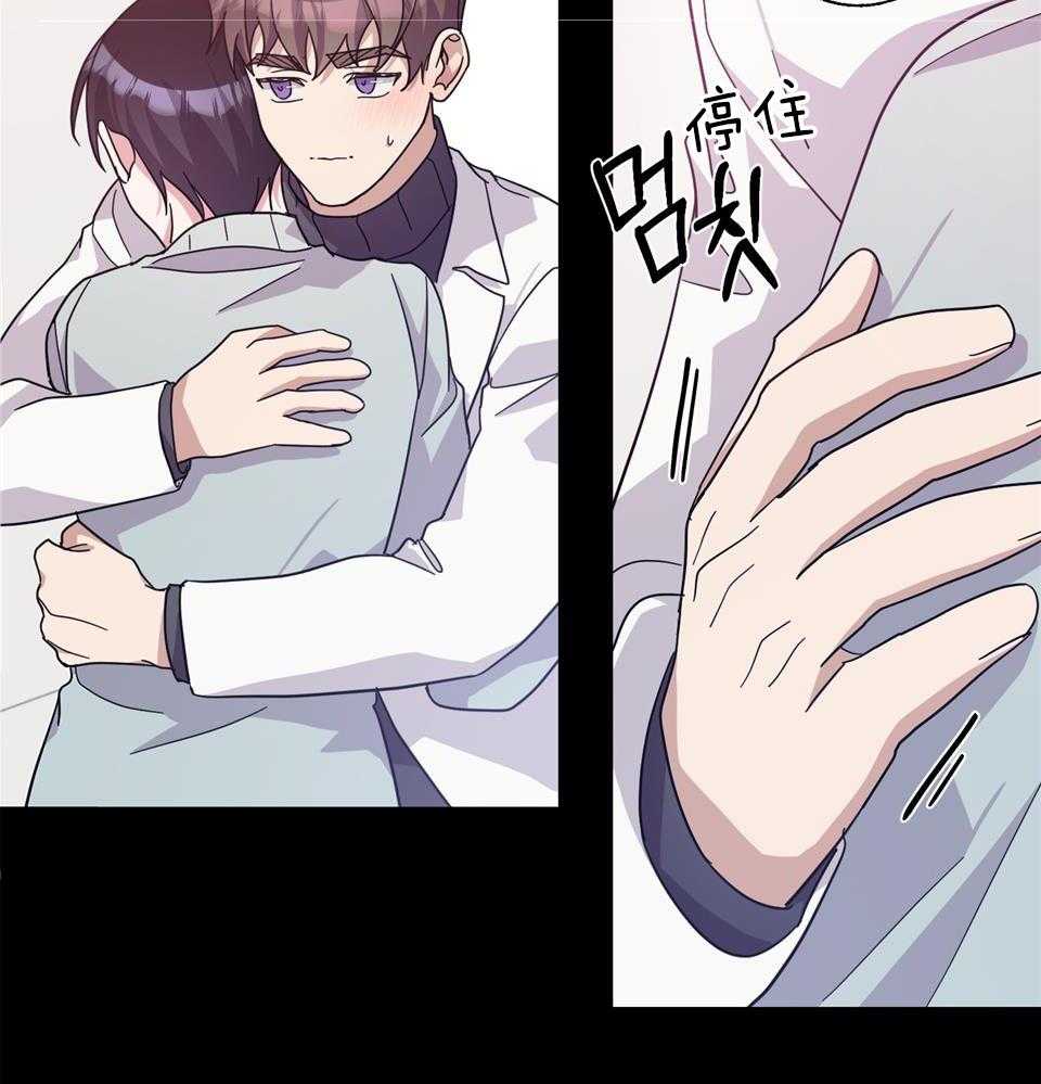 《在我身边，亲爱的！》漫画最新章节第68话免费下拉式在线观看章节第【25】张图片