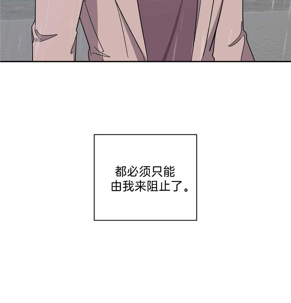 《在我身边，亲爱的！》漫画最新章节第83话免费下拉式在线观看章节第【28】张图片