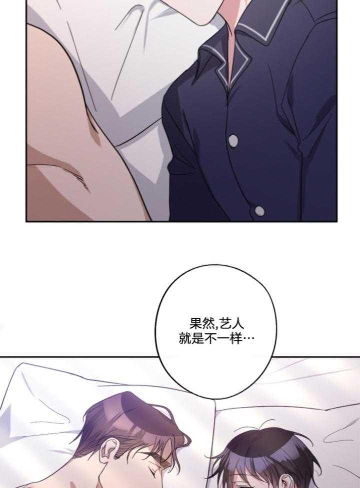 《在我身边，亲爱的！》漫画最新章节第49话免费下拉式在线观看章节第【37】张图片