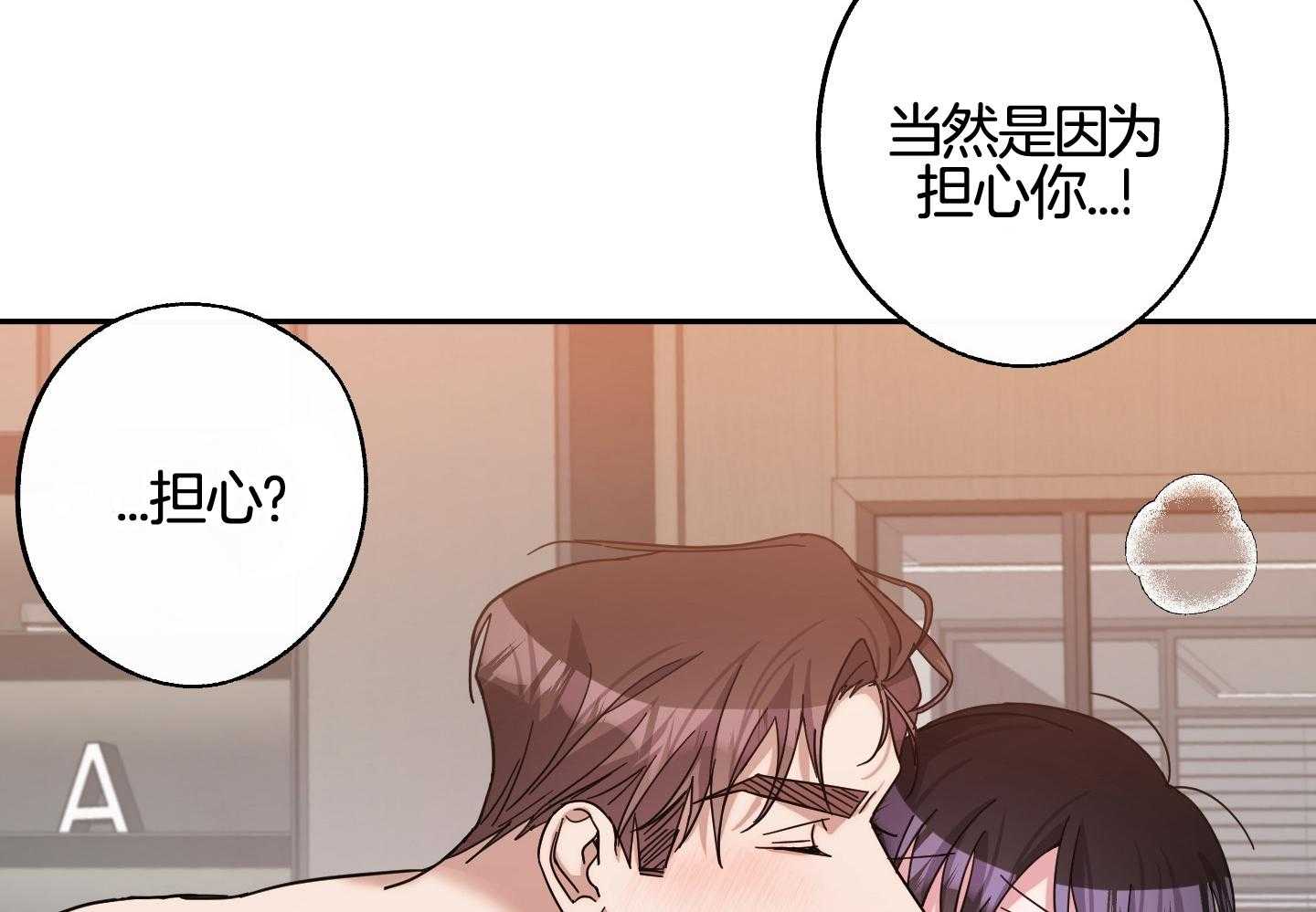 《在我身边，亲爱的！》漫画最新章节第61话免费下拉式在线观看章节第【34】张图片