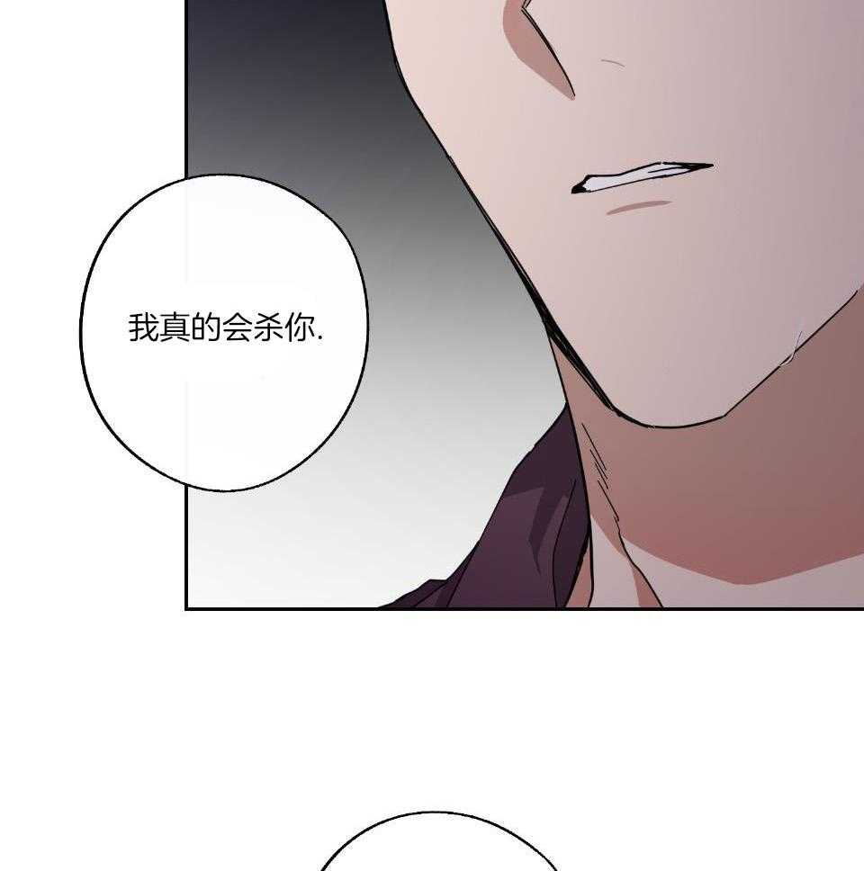 《在我身边，亲爱的！》漫画最新章节第64话免费下拉式在线观看章节第【35】张图片