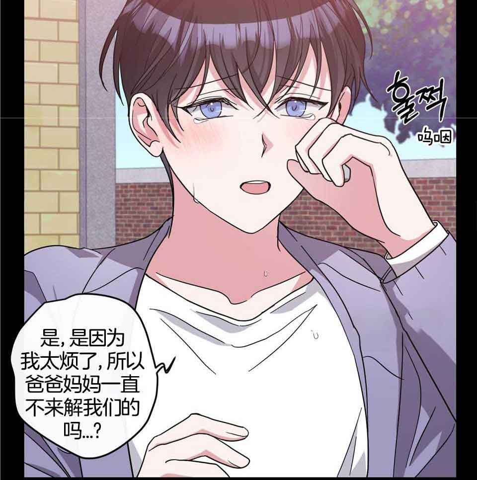 《在我身边，亲爱的！》漫画最新章节第66话免费下拉式在线观看章节第【30】张图片