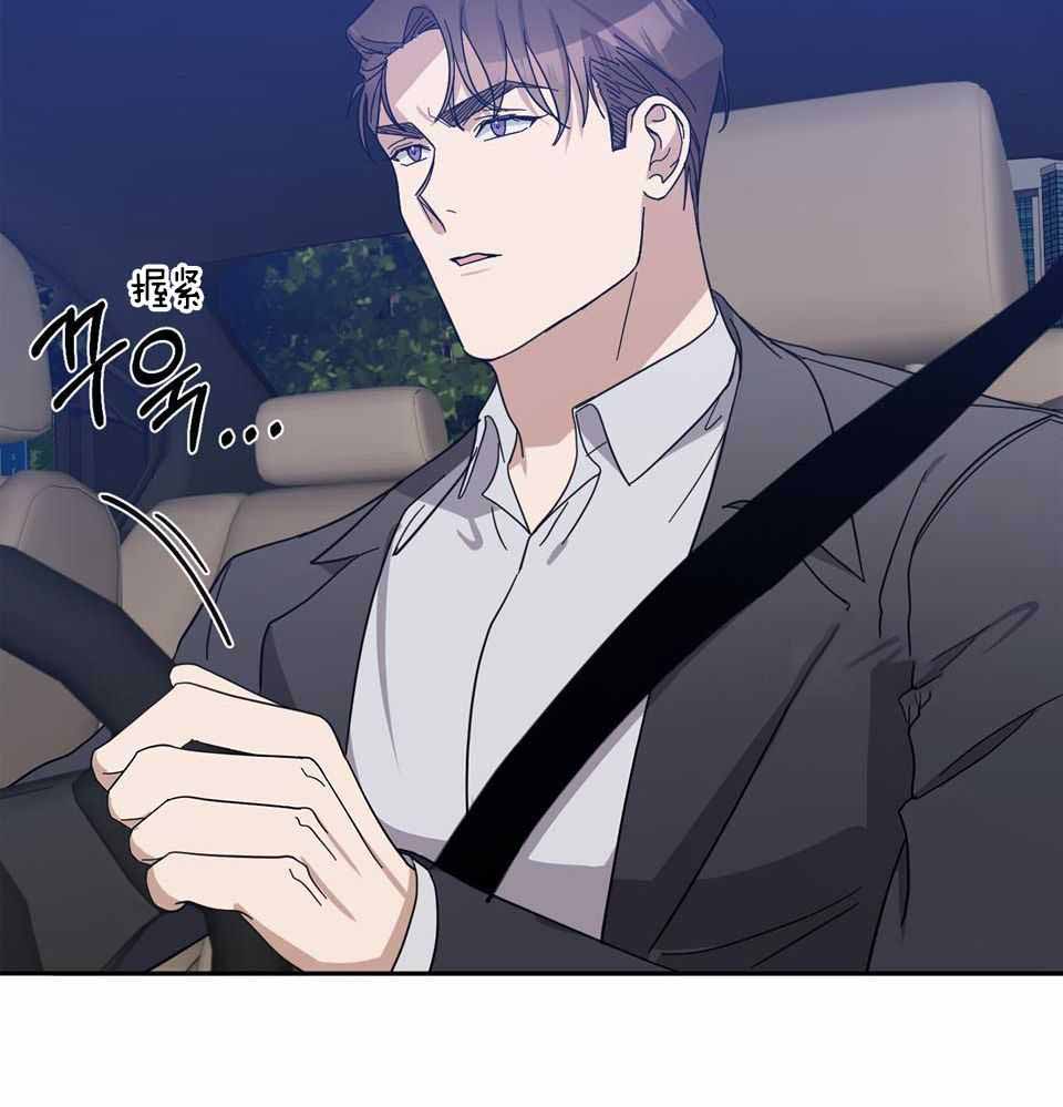 《在我身边，亲爱的！》漫画最新章节第83话免费下拉式在线观看章节第【33】张图片