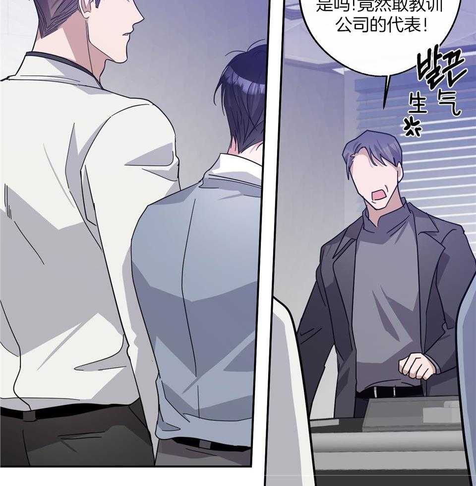 《在我身边，亲爱的！》漫画最新章节第71话免费下拉式在线观看章节第【33】张图片