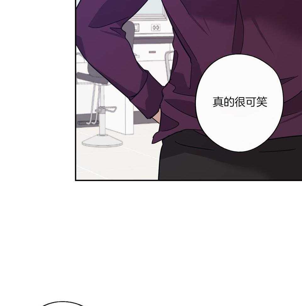 《在我身边，亲爱的！》漫画最新章节第64话免费下拉式在线观看章节第【44】张图片