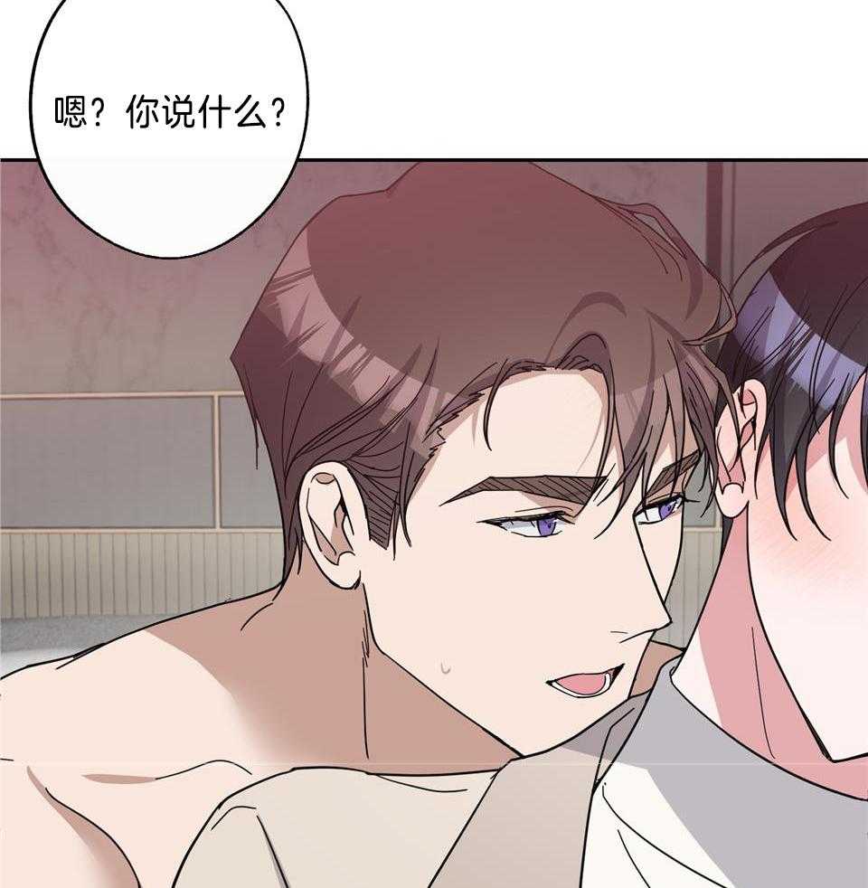 《在我身边，亲爱的！》漫画最新章节第79话免费下拉式在线观看章节第【28】张图片