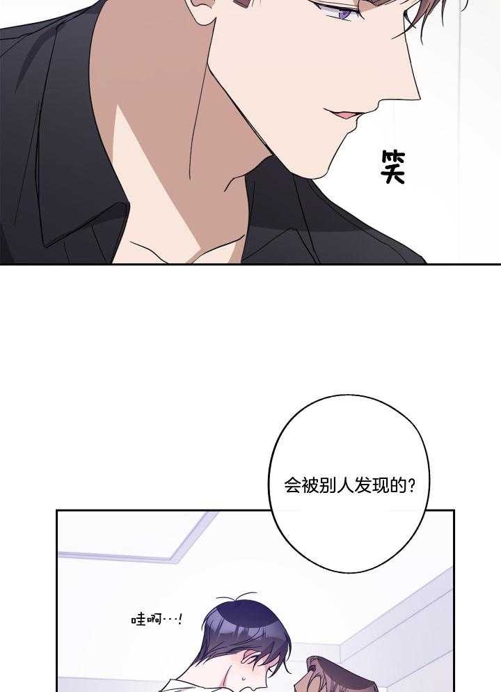 《在我身边，亲爱的！》漫画最新章节第49话免费下拉式在线观看章节第【18】张图片