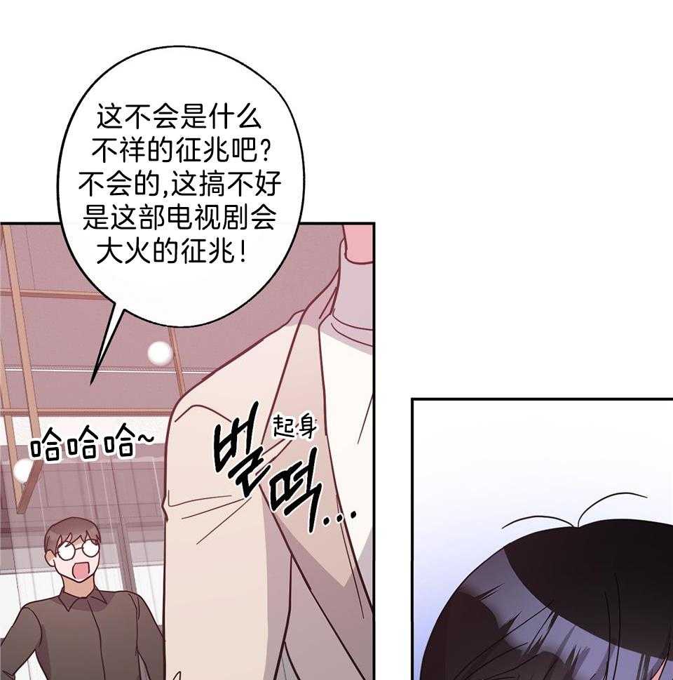 《在我身边，亲爱的！》漫画最新章节第78话免费下拉式在线观看章节第【31】张图片