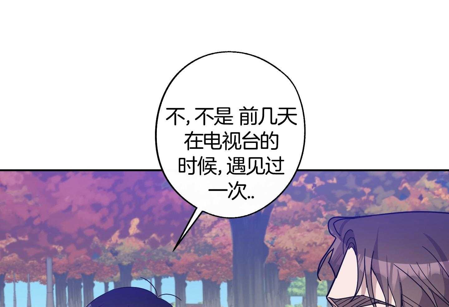 《在我身边，亲爱的！》漫画最新章节第59话免费下拉式在线观看章节第【42】张图片