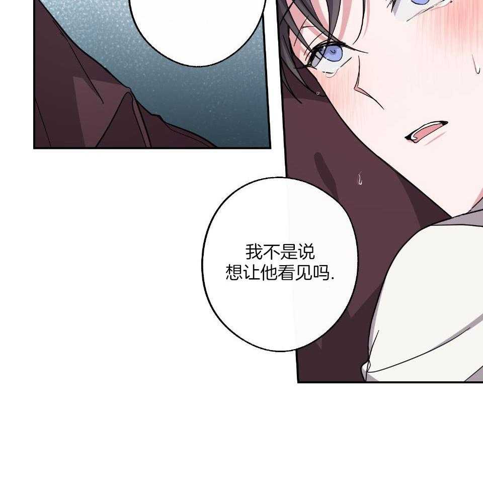 《在我身边，亲爱的！》漫画最新章节第64话免费下拉式在线观看章节第【15】张图片