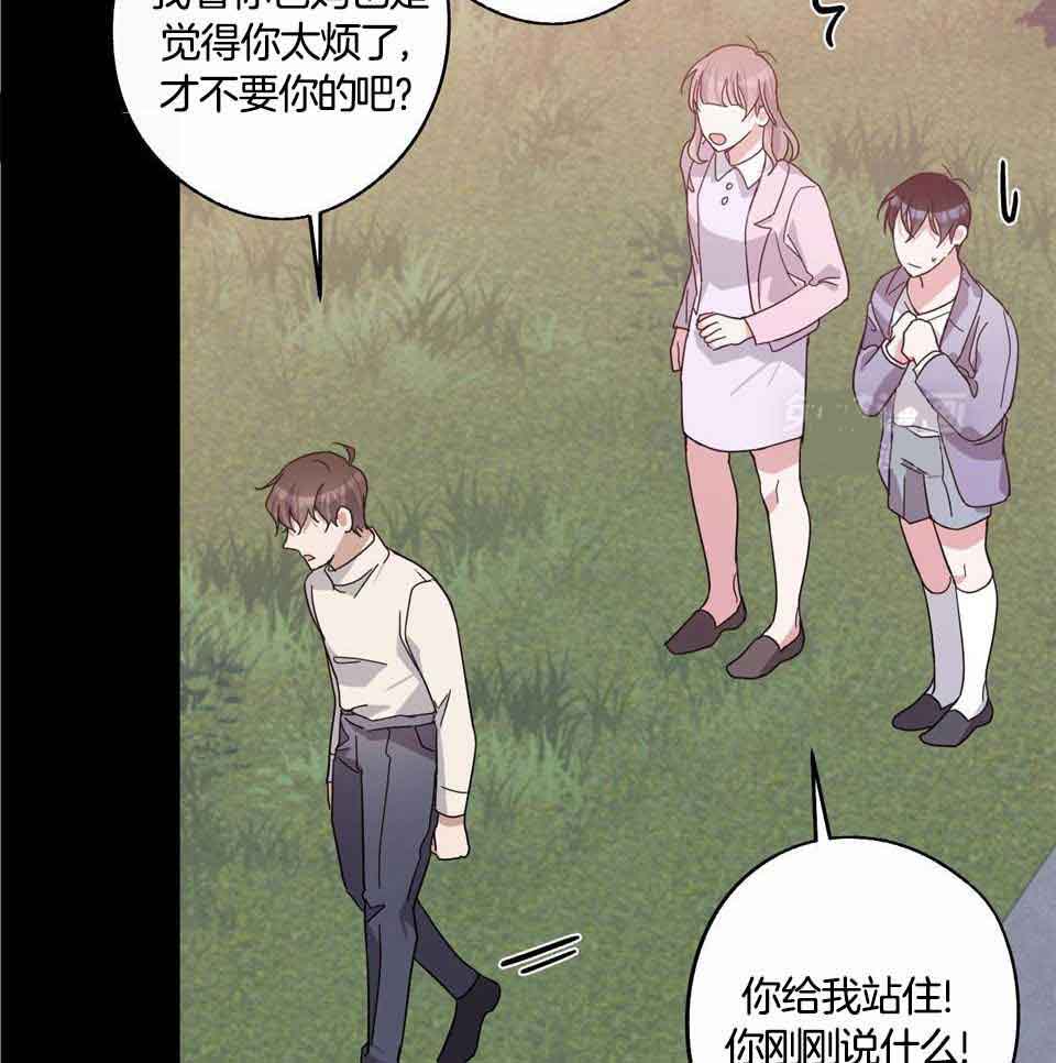 《在我身边，亲爱的！》漫画最新章节第66话免费下拉式在线观看章节第【26】张图片