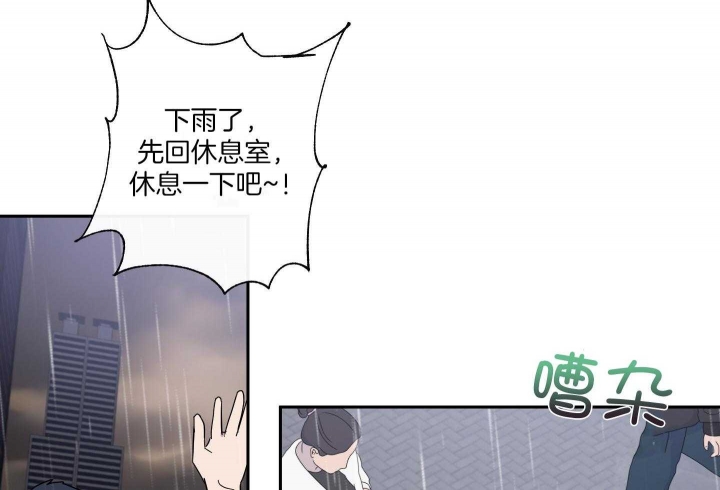 《在我身边，亲爱的！》漫画最新章节第51话免费下拉式在线观看章节第【52】张图片