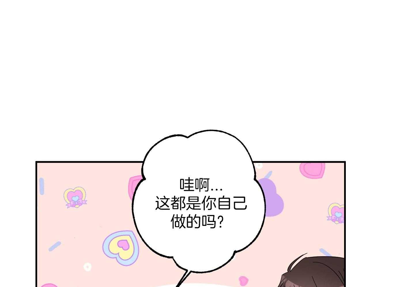 《在我身边，亲爱的！》漫画最新章节第57话免费下拉式在线观看章节第【25】张图片