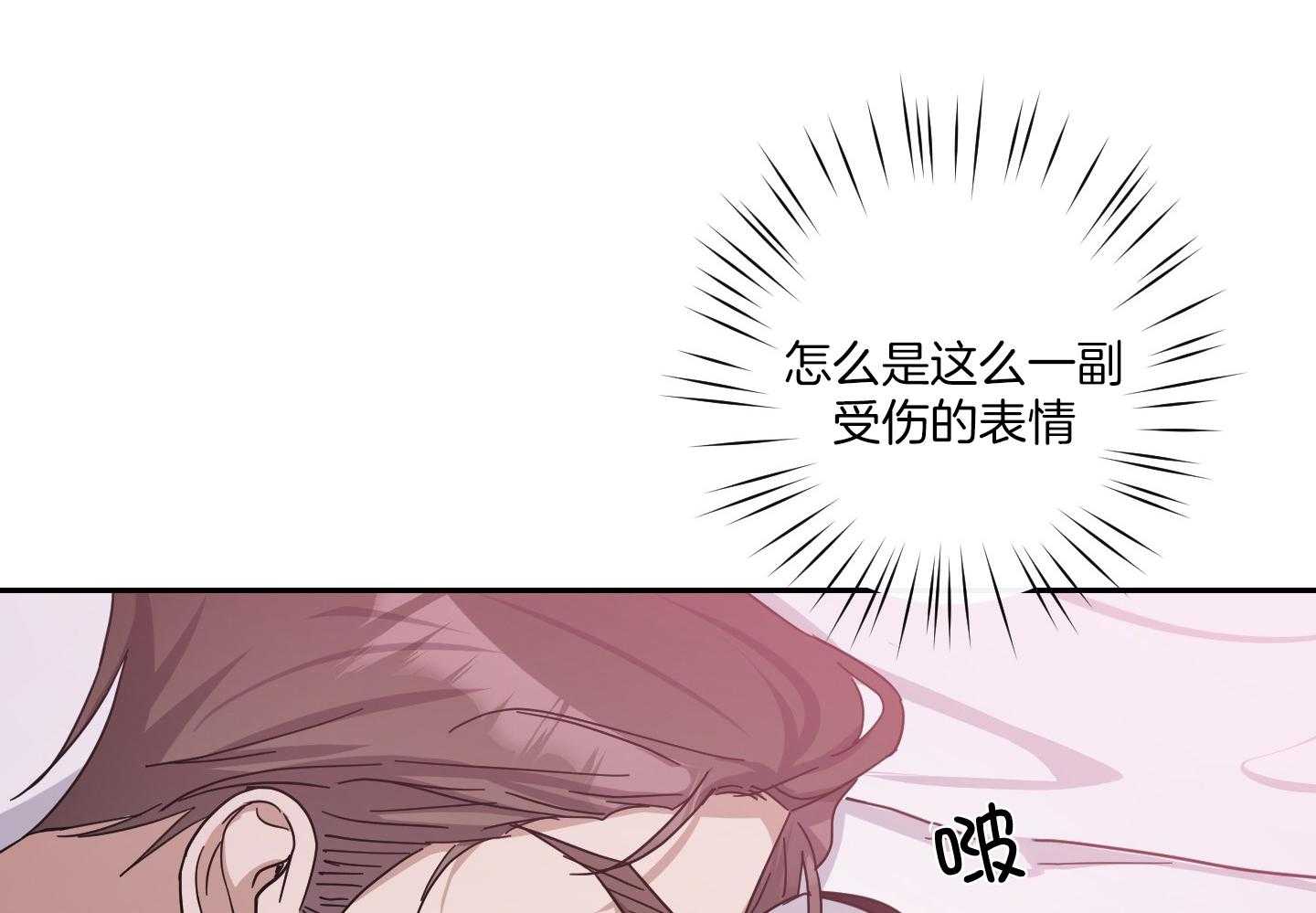 《在我身边，亲爱的！》漫画最新章节第56话免费下拉式在线观看章节第【49】张图片