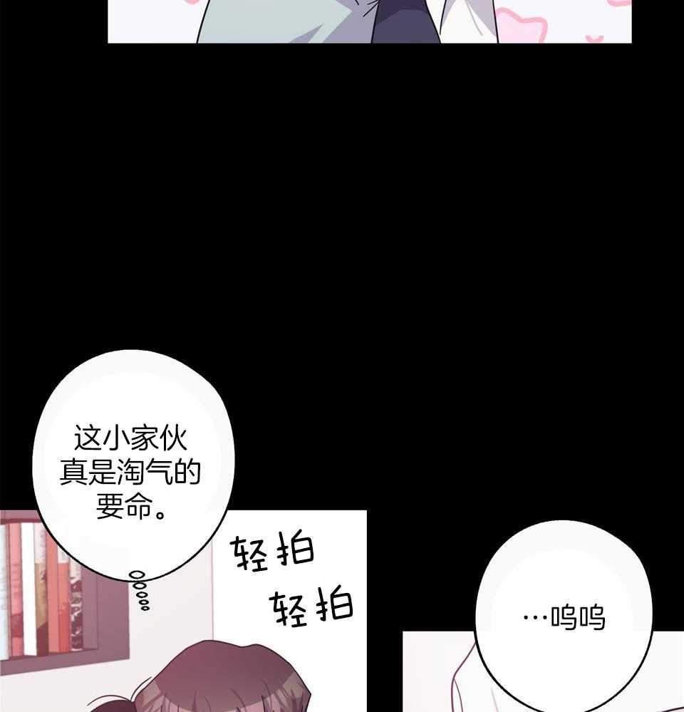 《在我身边，亲爱的！》漫画最新章节第68话免费下拉式在线观看章节第【24】张图片