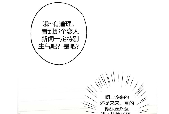 《在我身边，亲爱的！》漫画最新章节第52话免费下拉式在线观看章节第【12】张图片