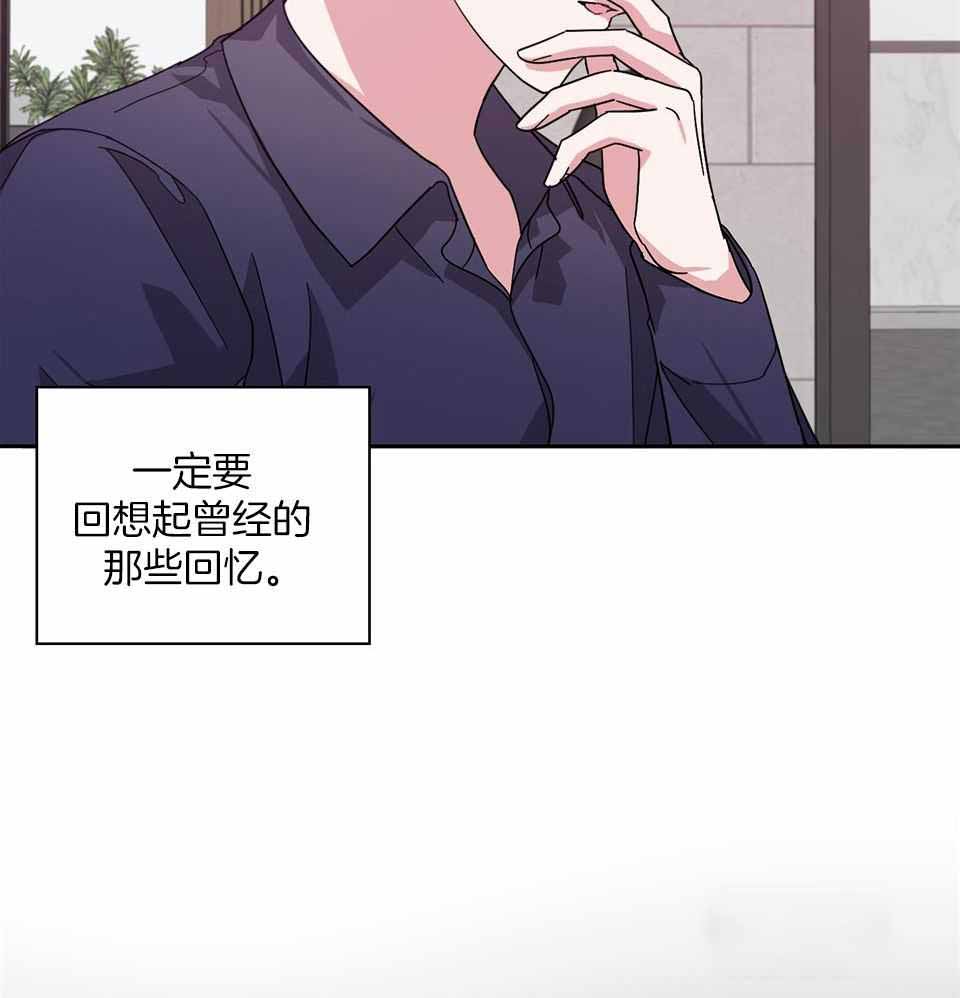 《在我身边，亲爱的！》漫画最新章节第68话免费下拉式在线观看章节第【37】张图片