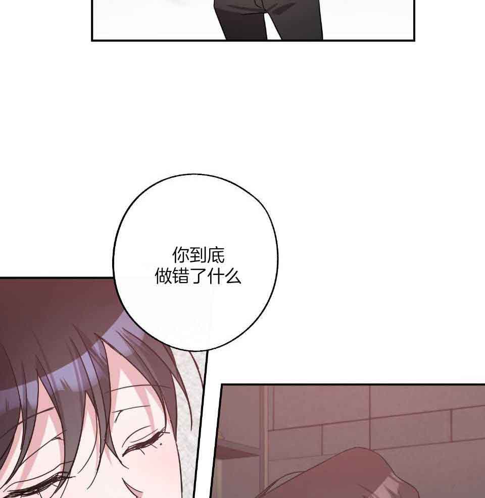 《在我身边，亲爱的！》漫画最新章节第65话免费下拉式在线观看章节第【10】张图片