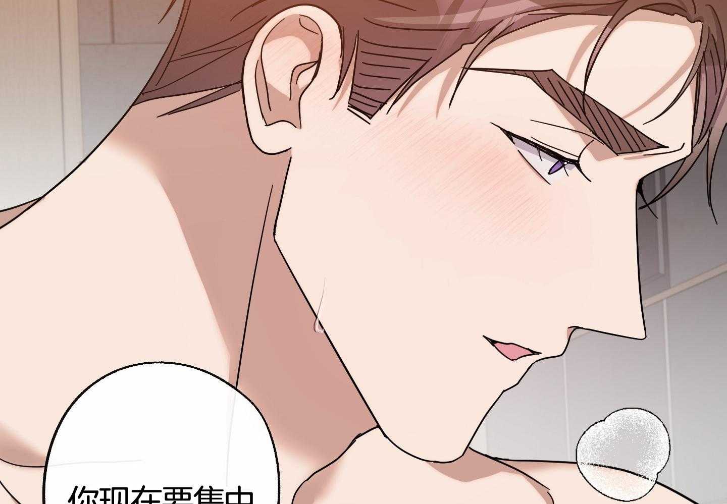 《在我身边，亲爱的！》漫画最新章节第61话免费下拉式在线观看章节第【42】张图片