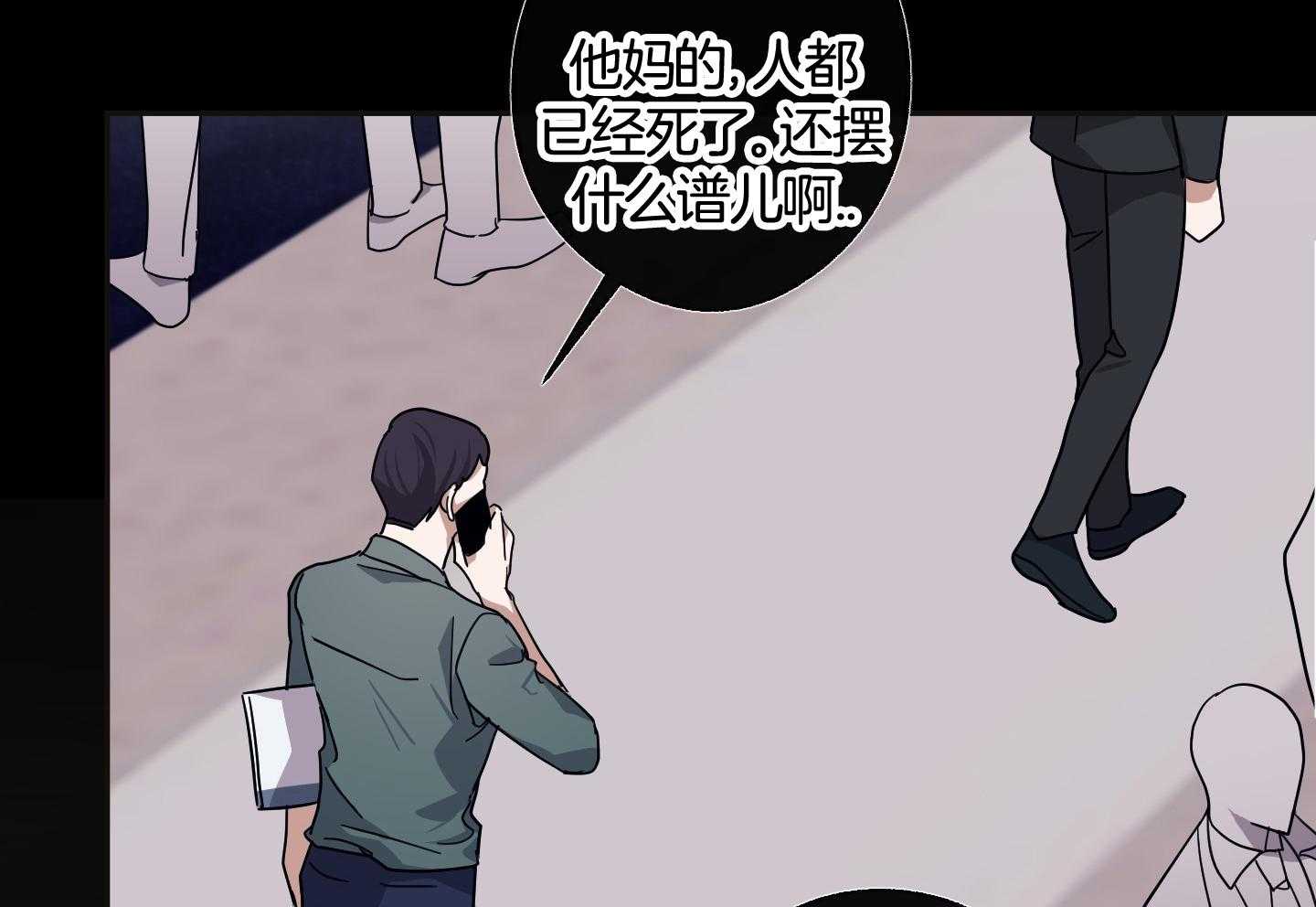 《在我身边，亲爱的！》漫画最新章节第60话免费下拉式在线观看章节第【25】张图片