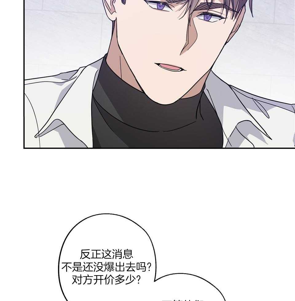 《在我身边，亲爱的！》漫画最新章节第71话免费下拉式在线观看章节第【35】张图片