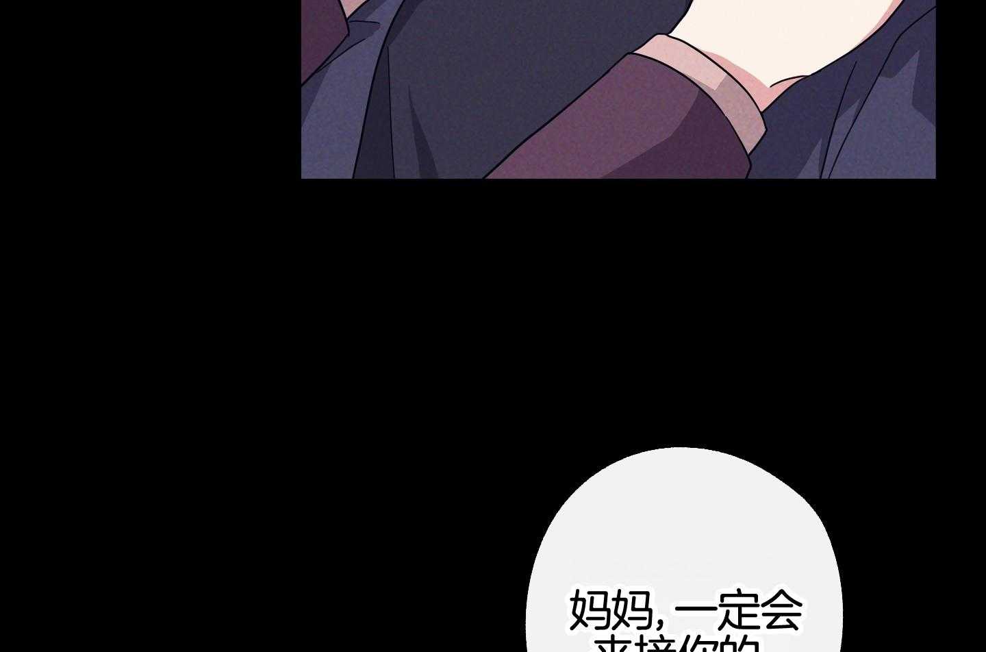 《在我身边，亲爱的！》漫画最新章节第61话免费下拉式在线观看章节第【64】张图片