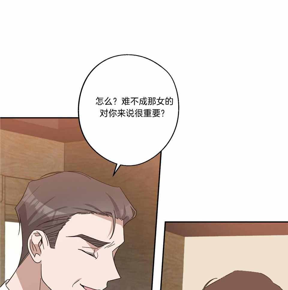 《在我身边，亲爱的！》漫画最新章节第75话免费下拉式在线观看章节第【35】张图片