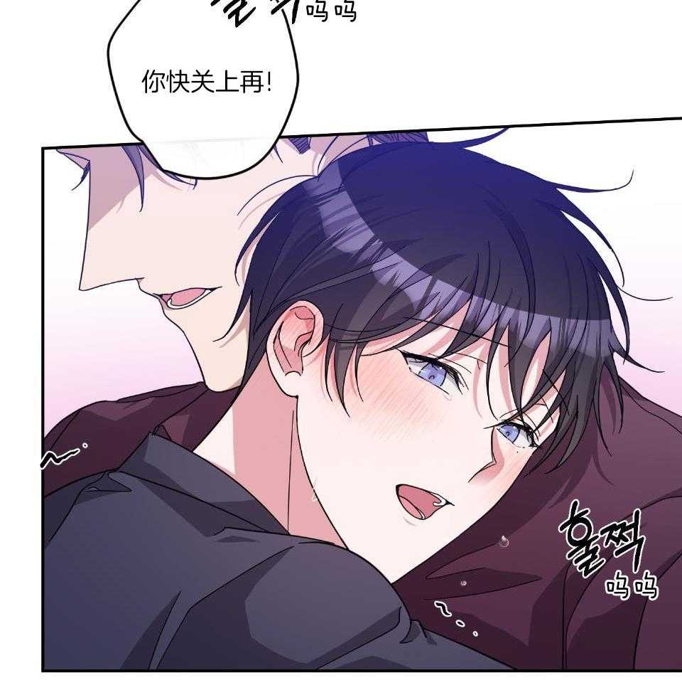 《在我身边，亲爱的！》漫画最新章节第64话免费下拉式在线观看章节第【13】张图片