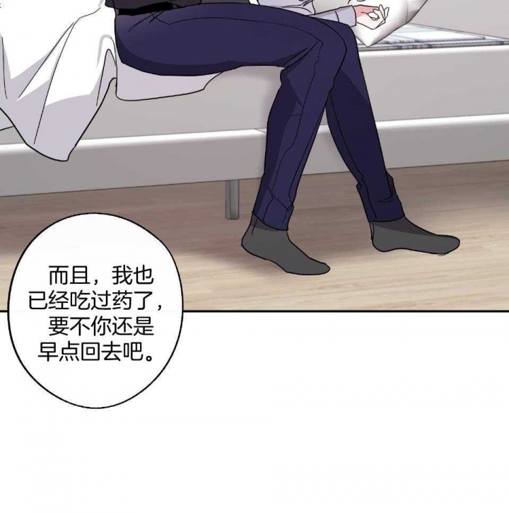 《在我身边，亲爱的！》漫画最新章节第54话免费下拉式在线观看章节第【9】张图片