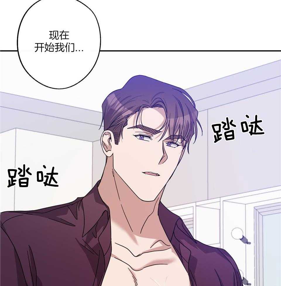 《在我身边，亲爱的！》漫画最新章节第64话免费下拉式在线观看章节第【45】张图片