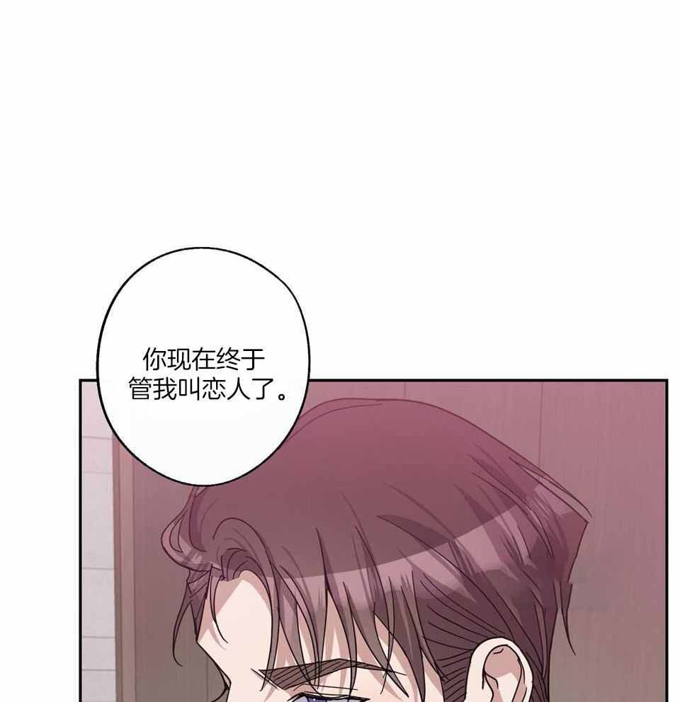 《在我身边，亲爱的！》漫画最新章节第70话免费下拉式在线观看章节第【21】张图片