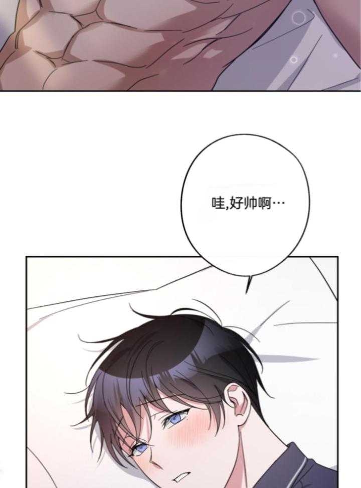 《在我身边，亲爱的！》漫画最新章节第49话免费下拉式在线观看章节第【36】张图片